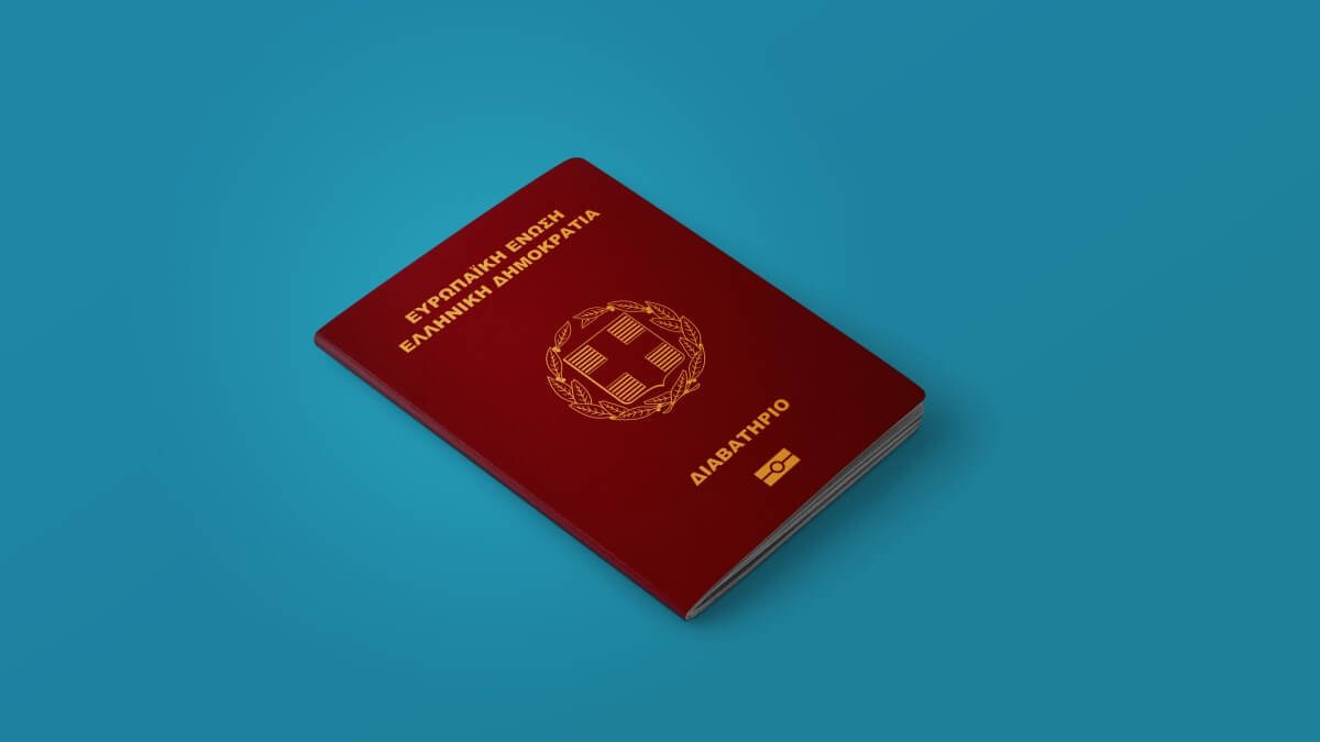 greece-to-extend-validity-of-passports-from-5-to-10-years